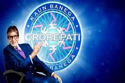 Kaun Banega Crorepati (2020.
